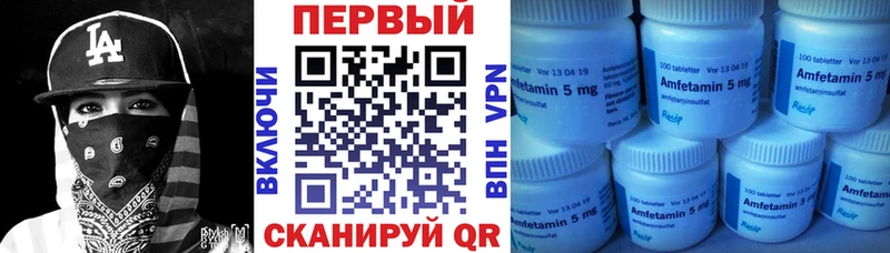 где найти   Энем  Амфетамин 98% 