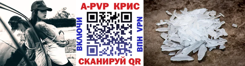 Alpha PVP мука  Энем 