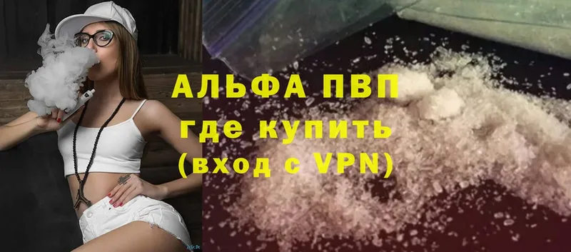 Alpha-PVP СК КРИС  darknet формула  Энем 