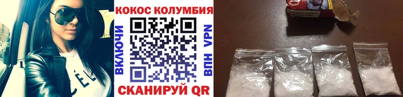 мориарти какой сайт  Энем  Кокаин 99% 