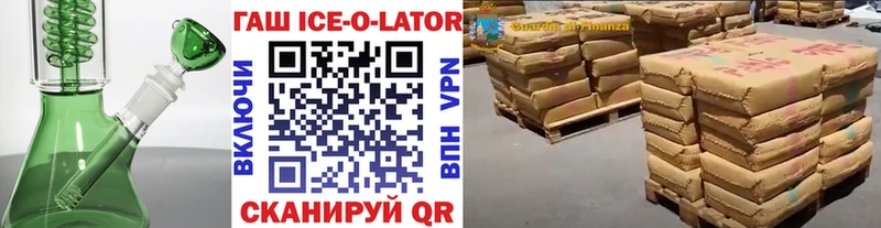 ГАШИШ hashish  Энем 