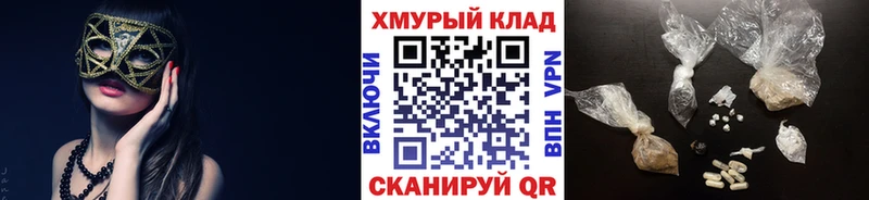 Героин VHQ Энем