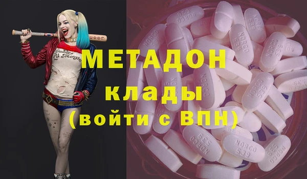 герыч Нефтегорск