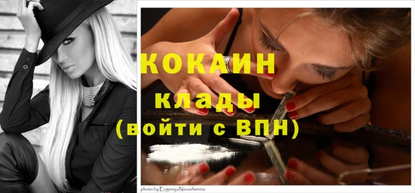 кокаин премиум Новодвинск