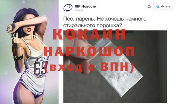 ешки Новокубанск