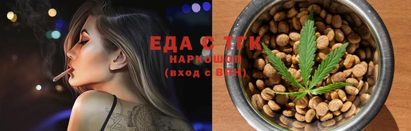 ешки Новокубанск