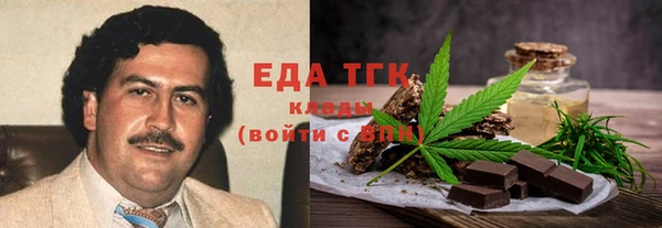 кокаин премиум Новодвинск