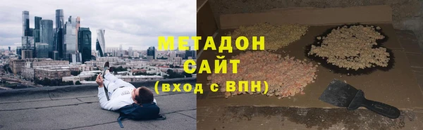 кокаин перу Новозыбков