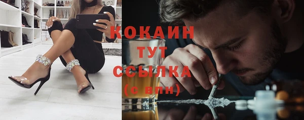 кокаин перу Новозыбков
