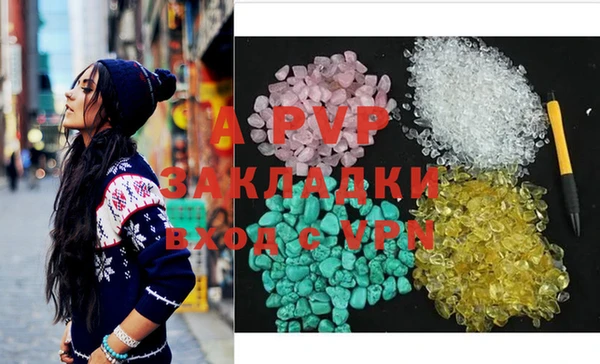 кокаин перу Новозыбков