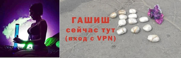 ешки Новокубанск