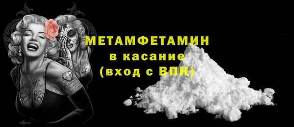 кокаин премиум Новодвинск