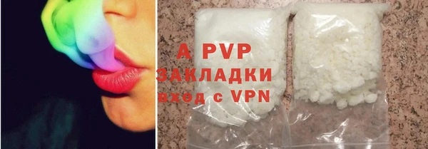 apvp Нея