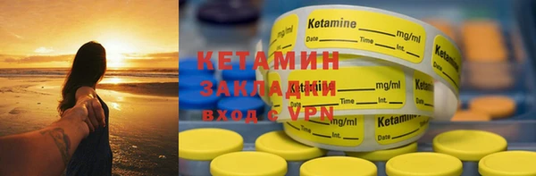 кокаин премиум Новодвинск