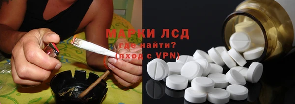 mdma Балахна