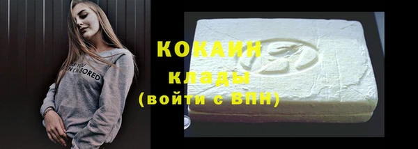 кокаин перу Новозыбков