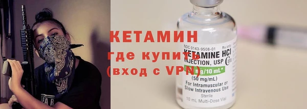 кокаин перу Новозыбков