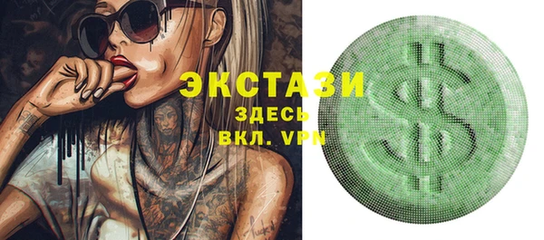 ешки Новокубанск