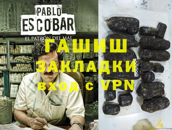 ешки Новокубанск