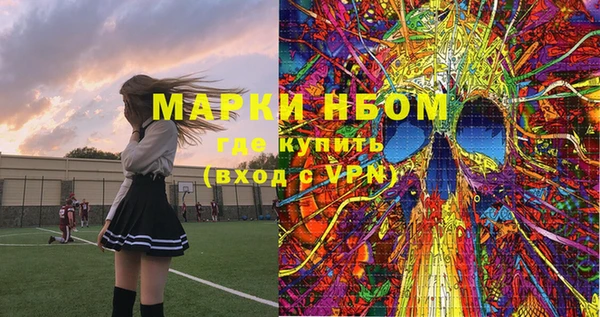 кокаин премиум Новодвинск