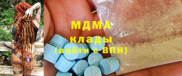 mdma Балахна