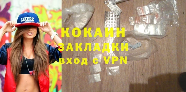 ешки Новокубанск