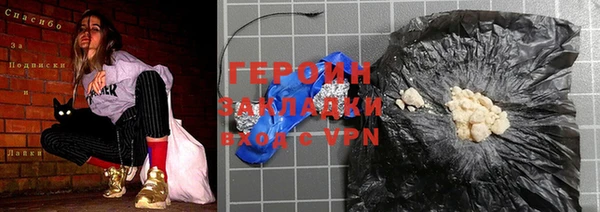 кокаин перу Новозыбков