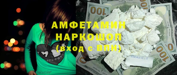 кокаин премиум Новодвинск