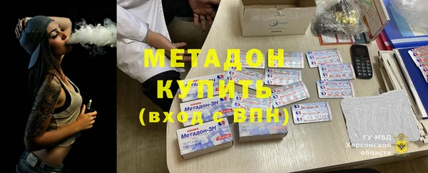 кокаин перу Новозыбков