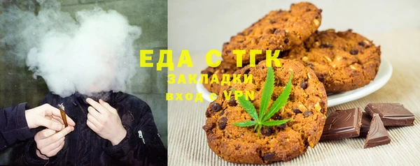 кокаин перу Новозыбков
