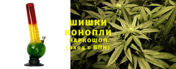 кокаин перу Новозыбков