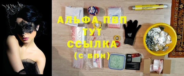 кокаин перу Новозыбков