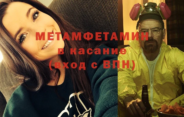 кокаин перу Новозыбков