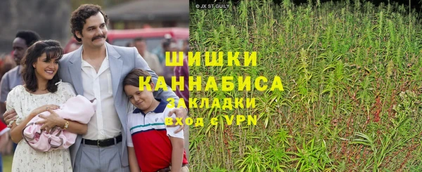 кокаин перу Новозыбков