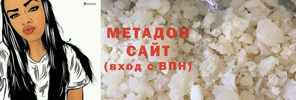 mdma Балахна