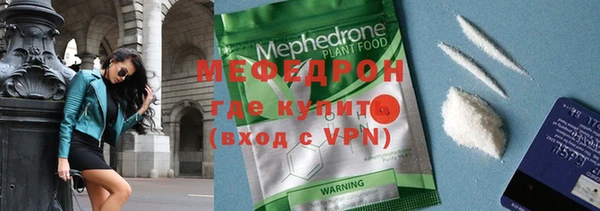 кокаин перу Новозыбков