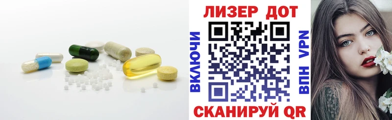 ЛСД экстази ecstasy  Энем 