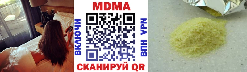 МДМА VHQ  Энем 