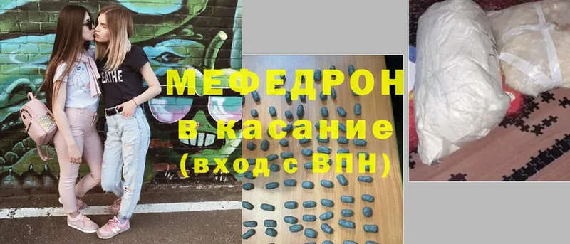 МЕФ VHQ  Энем 