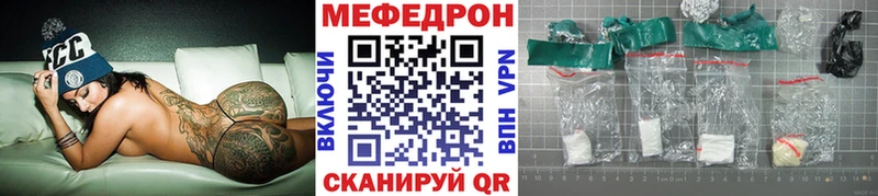 купить   Энем  гидра tor  МЕФ кристаллы 