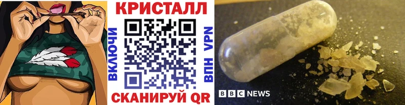 Первитин Декстрометамфетамин 99.9%  кракен зеркало  Энем 