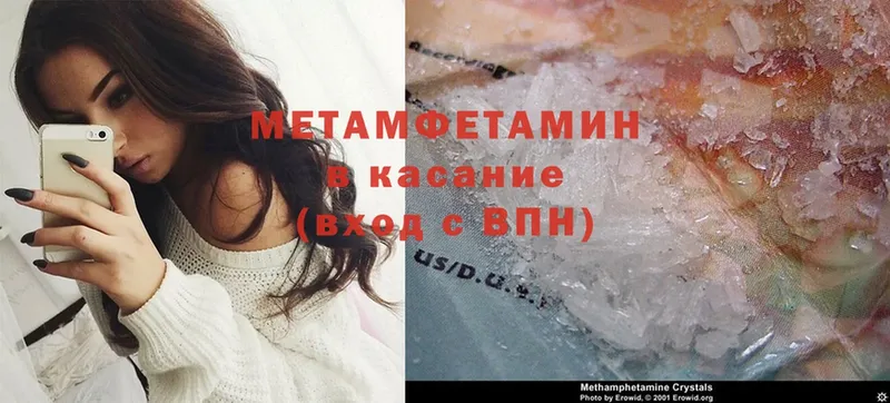 купить   Энем  Метамфетамин Methamphetamine 